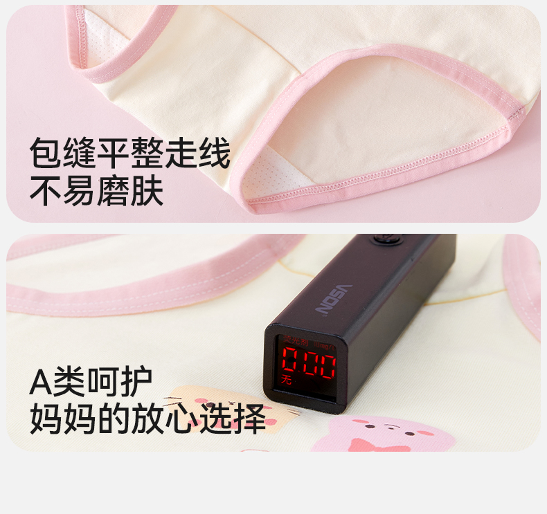 Product detail 20