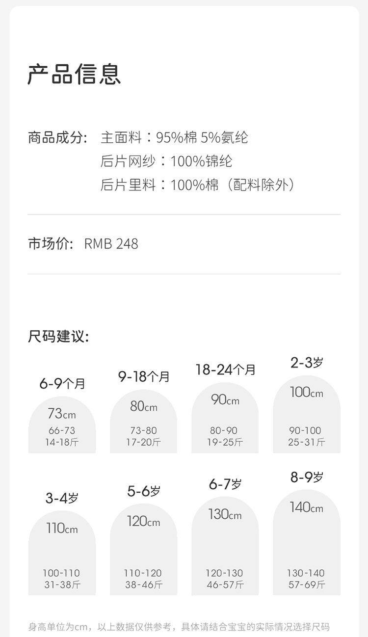 Product detail 10