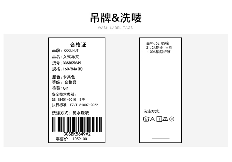 Product detail 17