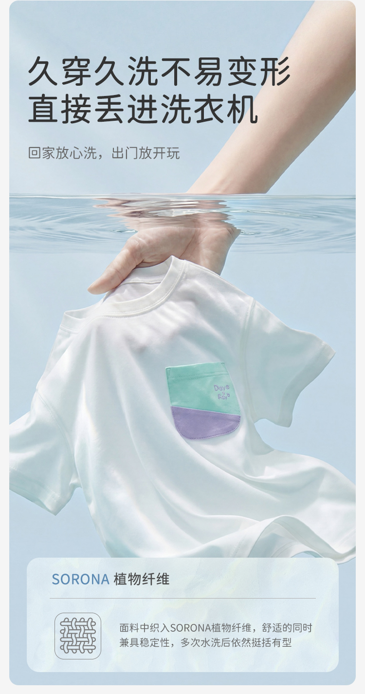 Product detail 6