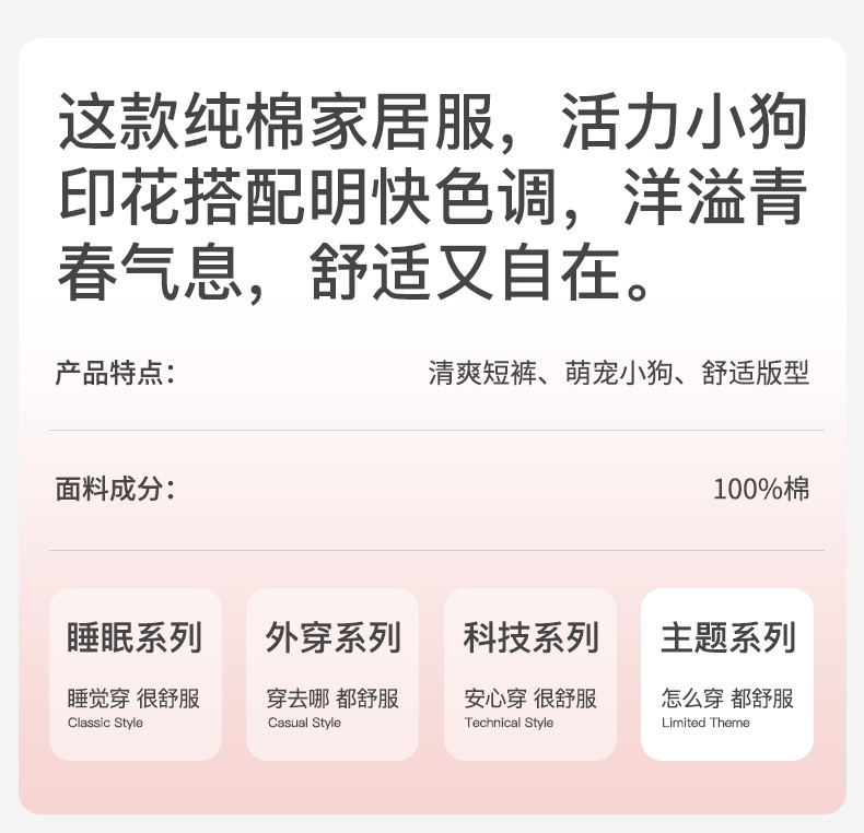 Product detail 1
