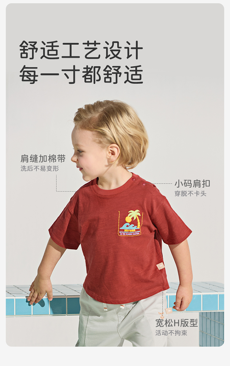 Product detail 8