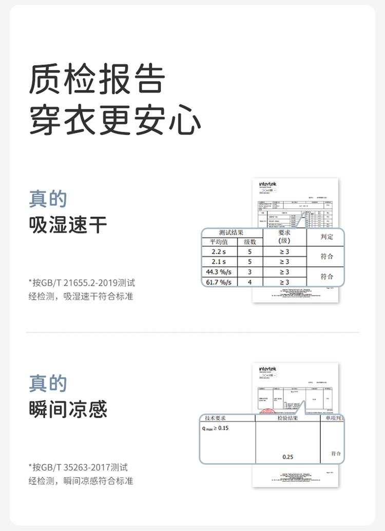 Product detail 11