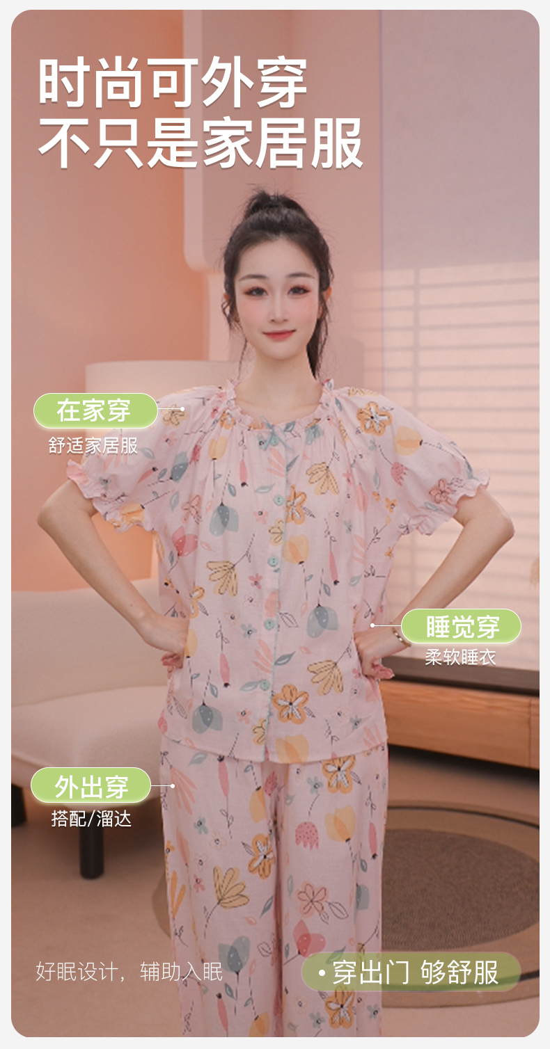 Product detail 6