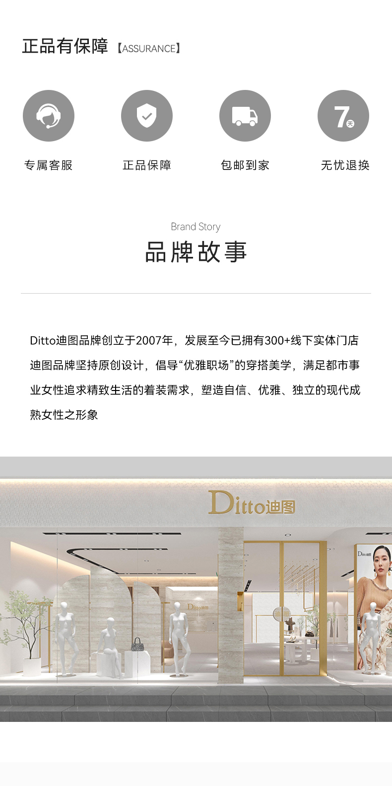 Product detail 12