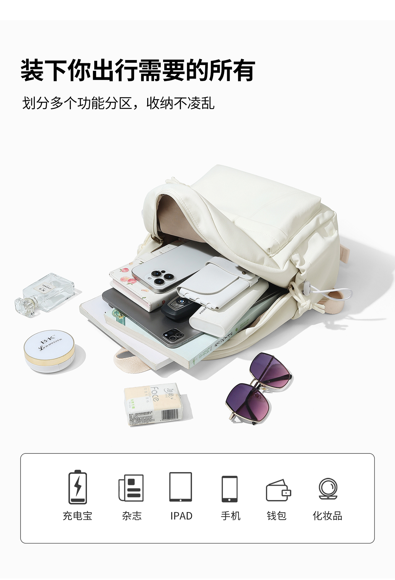 Product detail 12