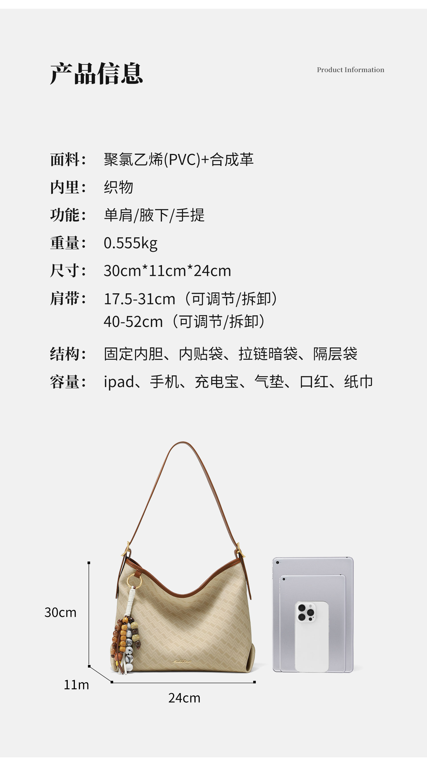 Product detail 12