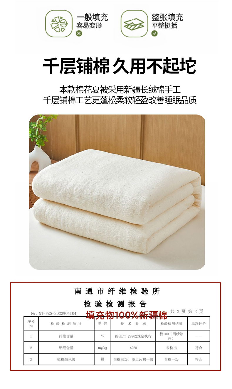 Product detail 11