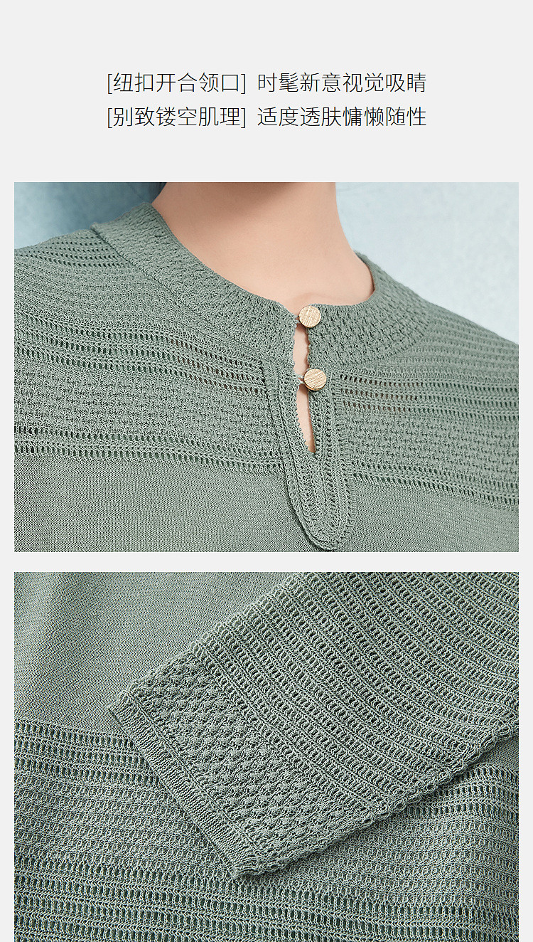Product detail 6