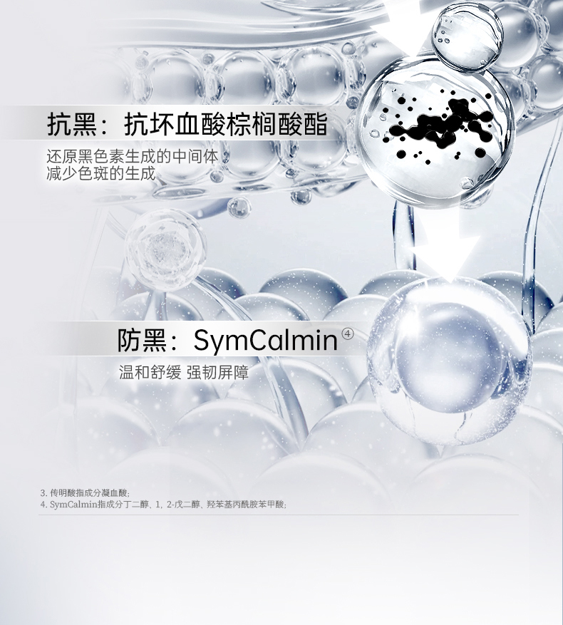 Product detail 5