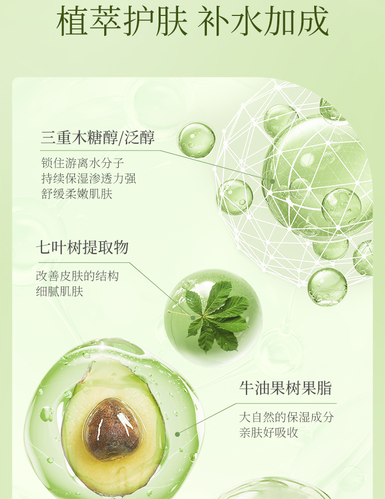 Product detail 7