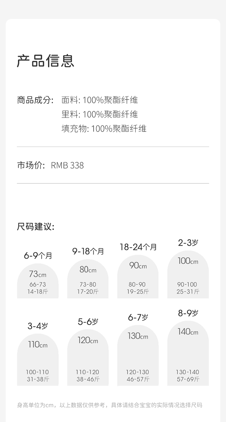 Product detail 9