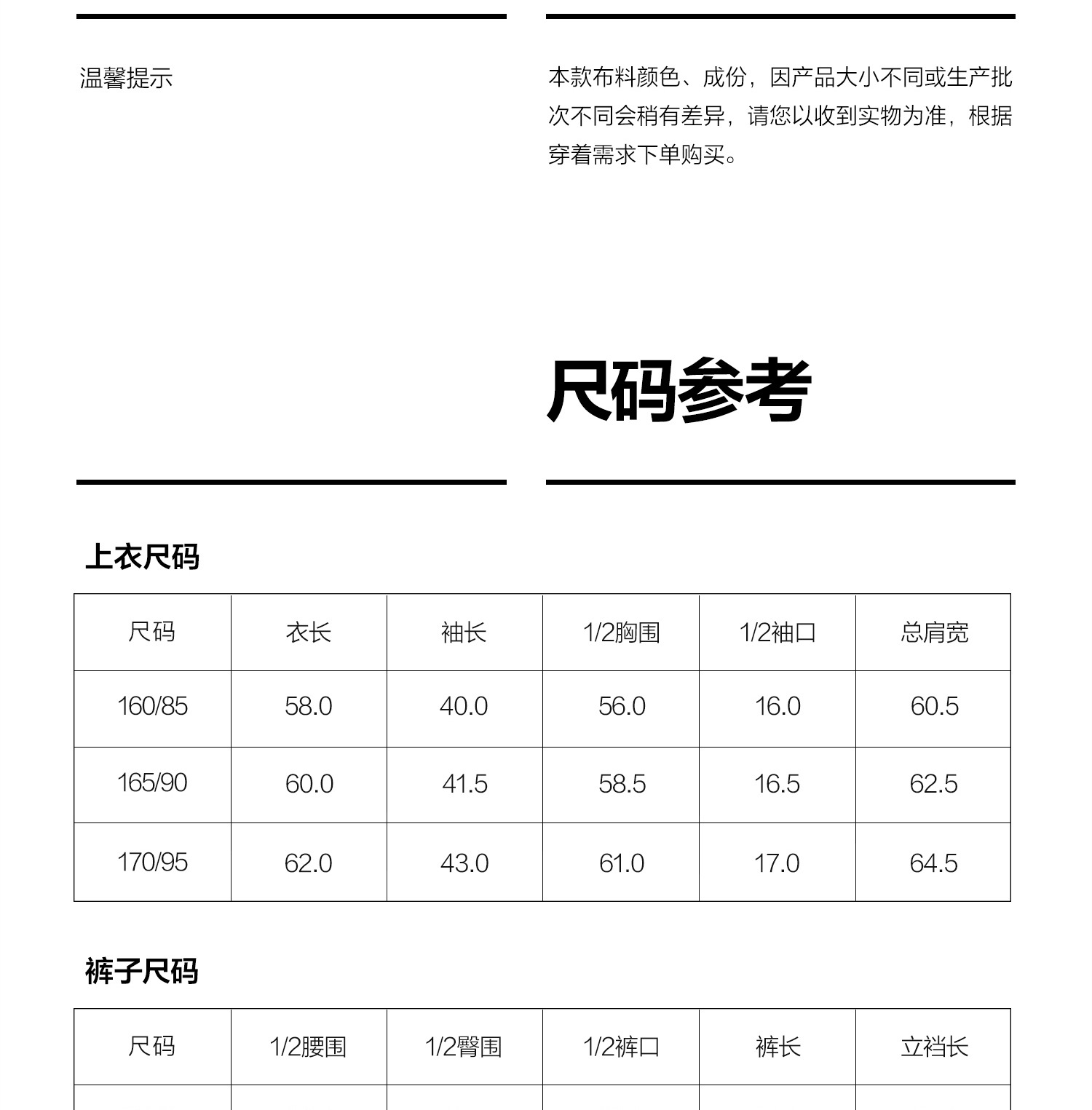 Product detail 33
