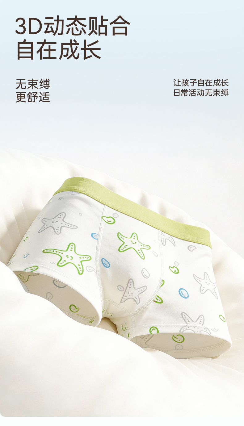 Product detail 13