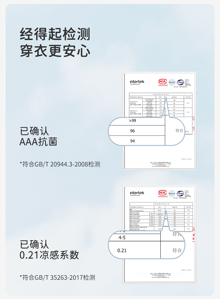 Product detail 10