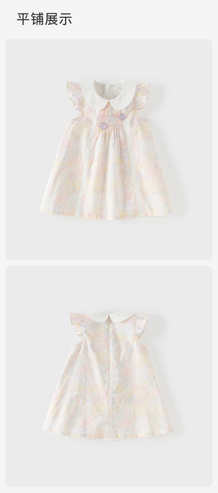 Product detail 15
