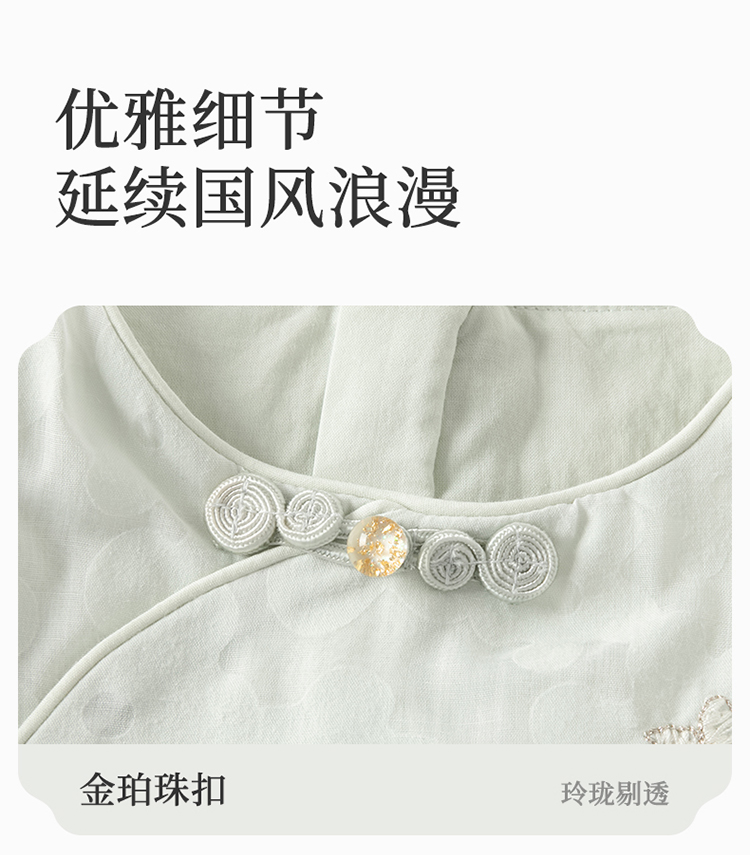 Product detail 8