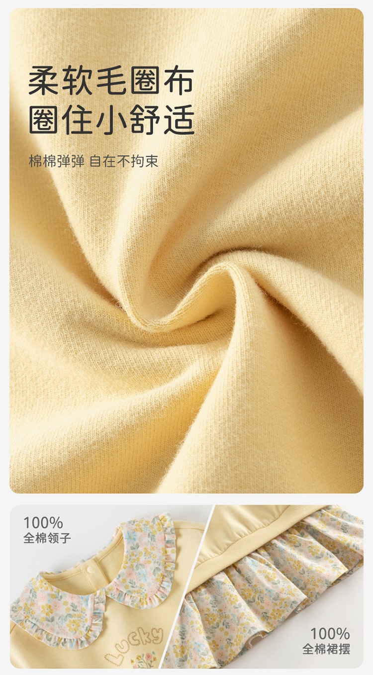 Product detail 4