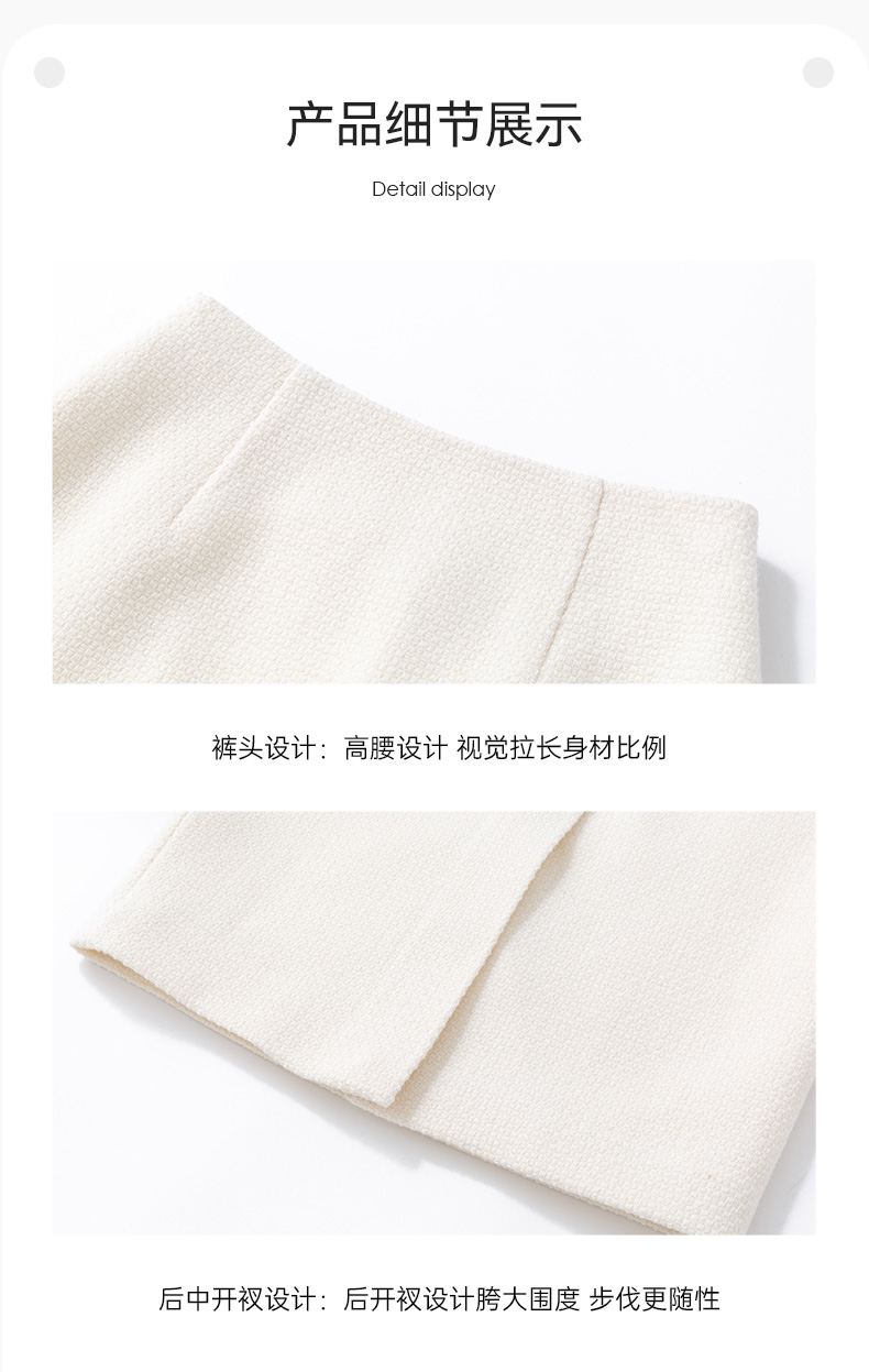 Product detail 7