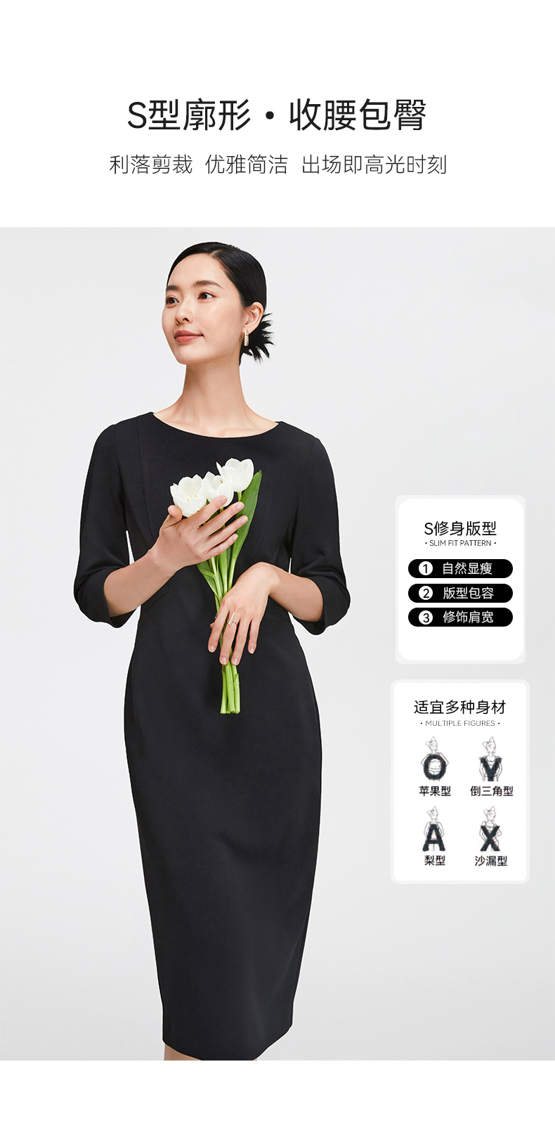 Product detail 8