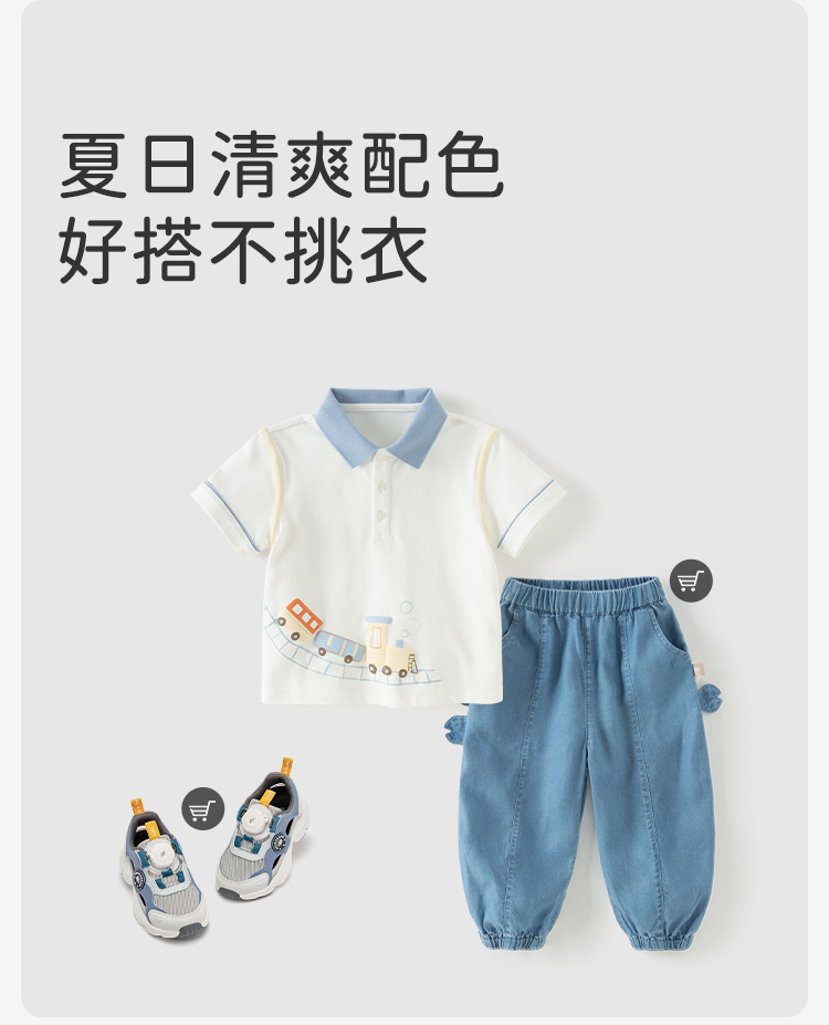 Product detail 7