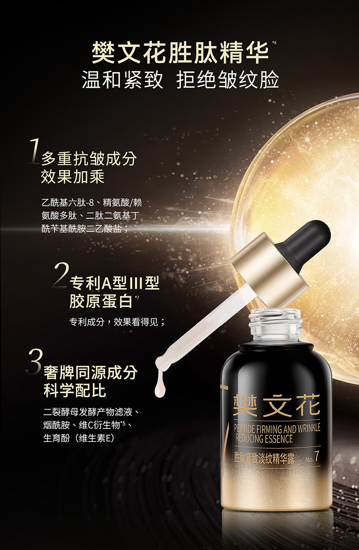 Product detail 4