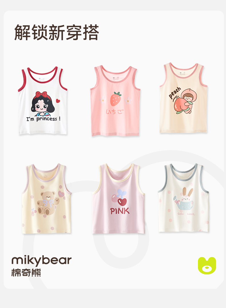 Product detail 23