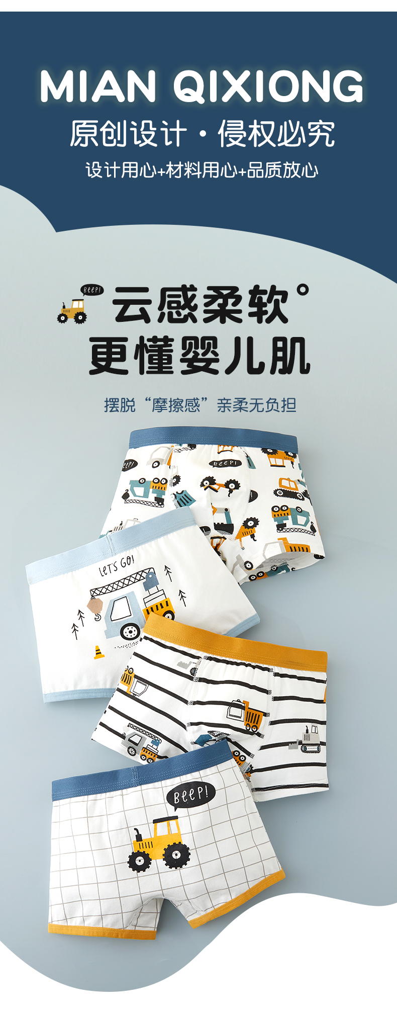 Product detail 1