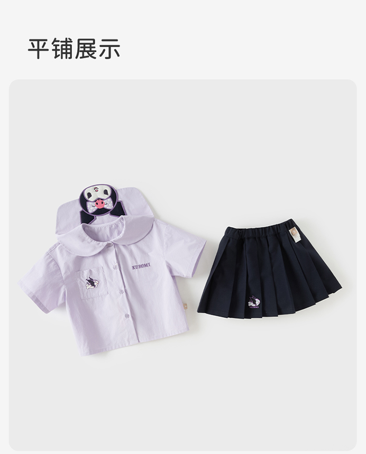 Product detail 18