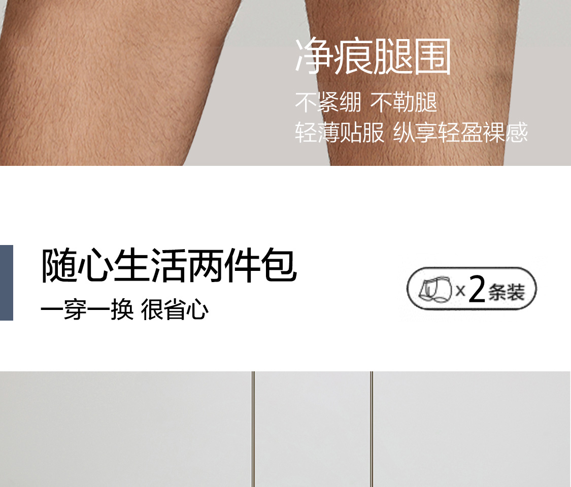 Product detail 18