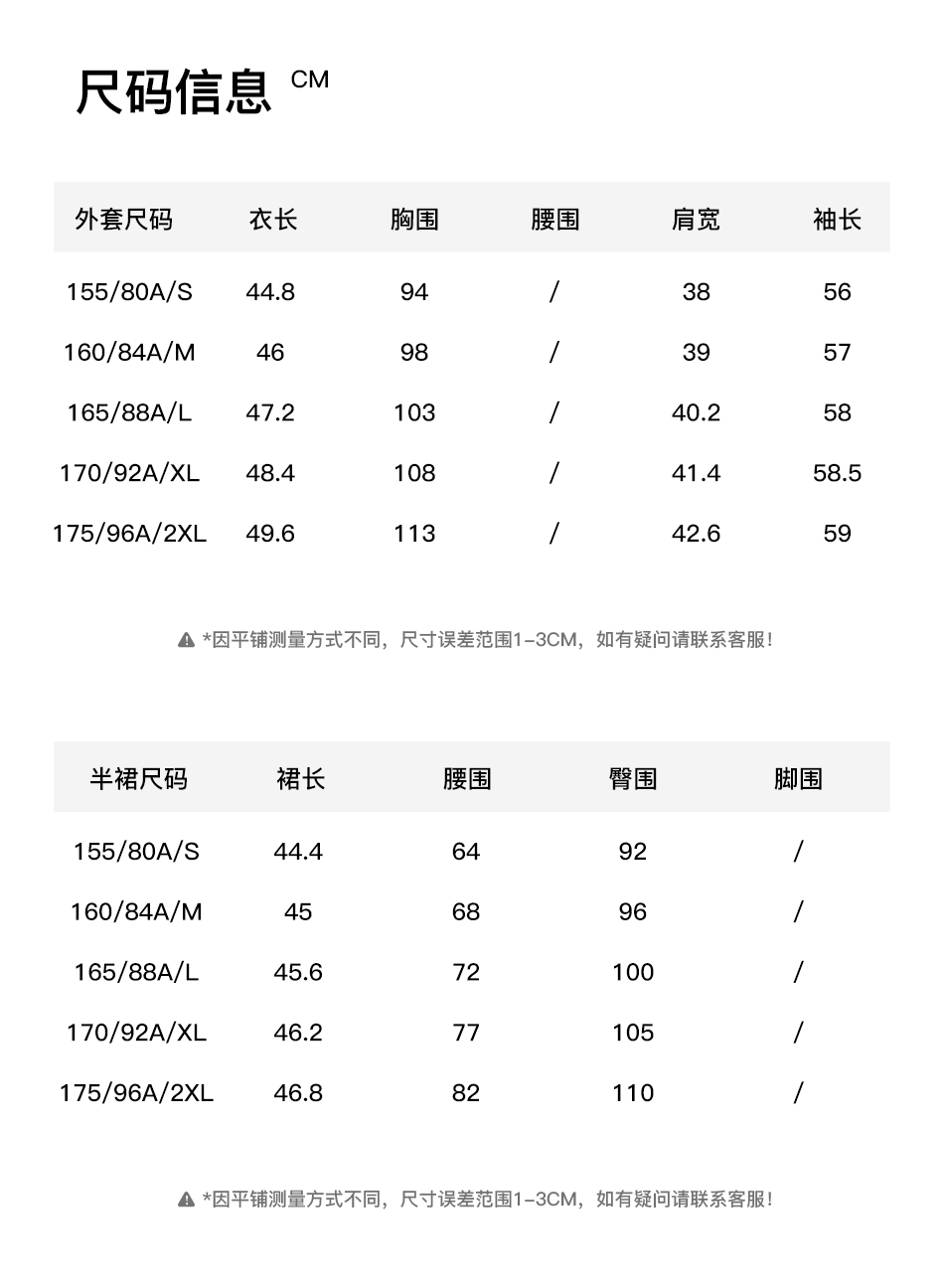 Product detail 8