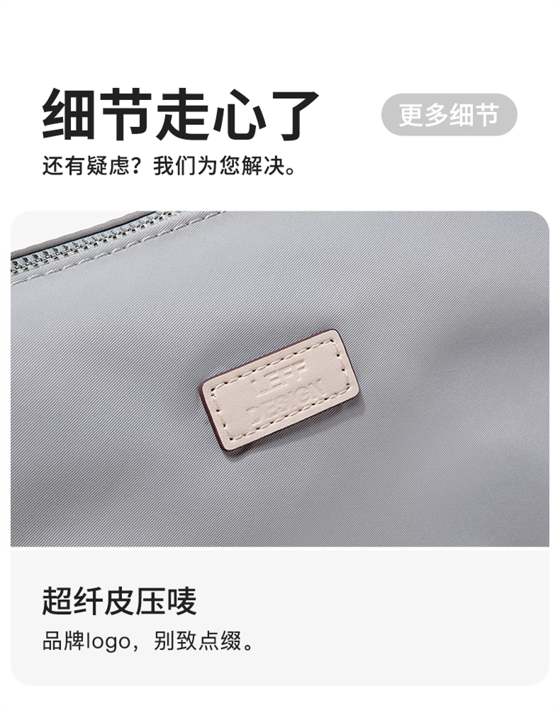 Product detail 18
