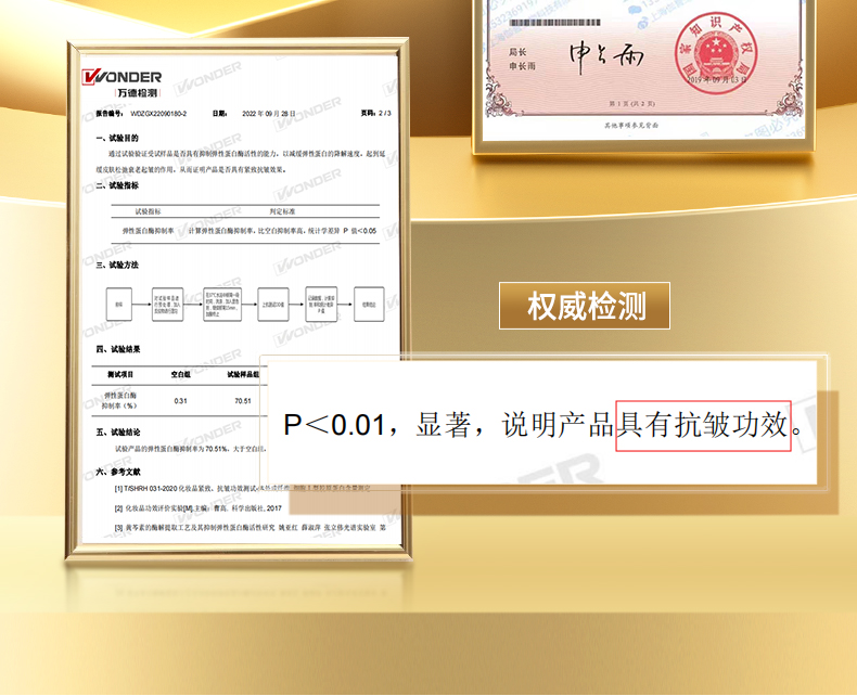 Product detail 15
