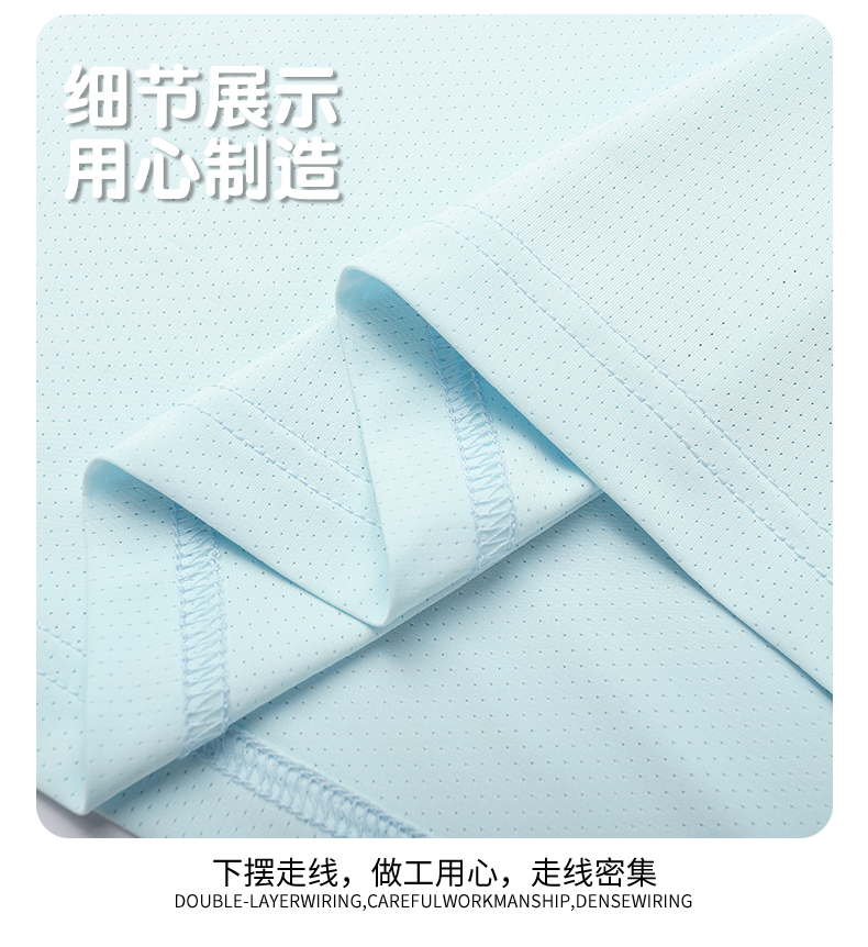 Product detail 12