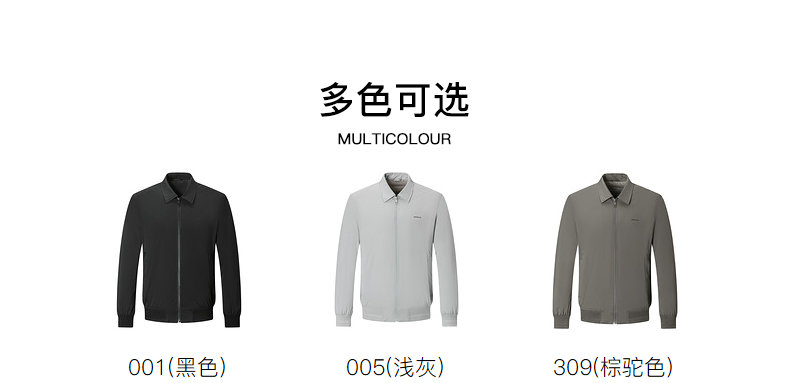 Product detail 11