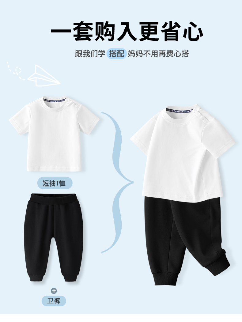Product detail 8
