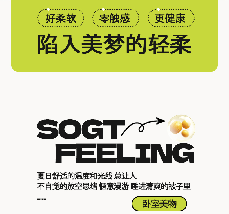 Product detail 2