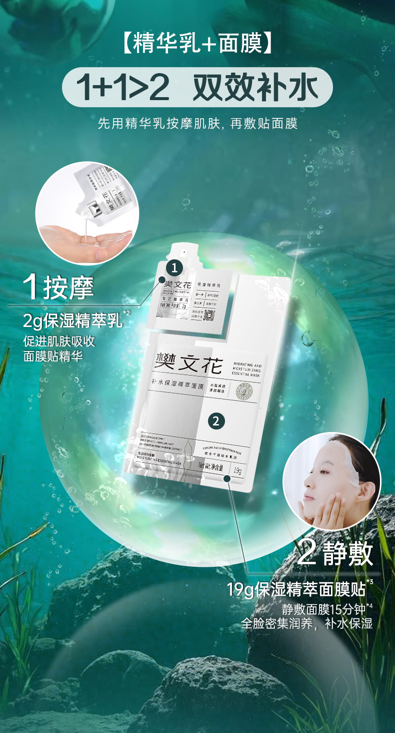Product detail 5