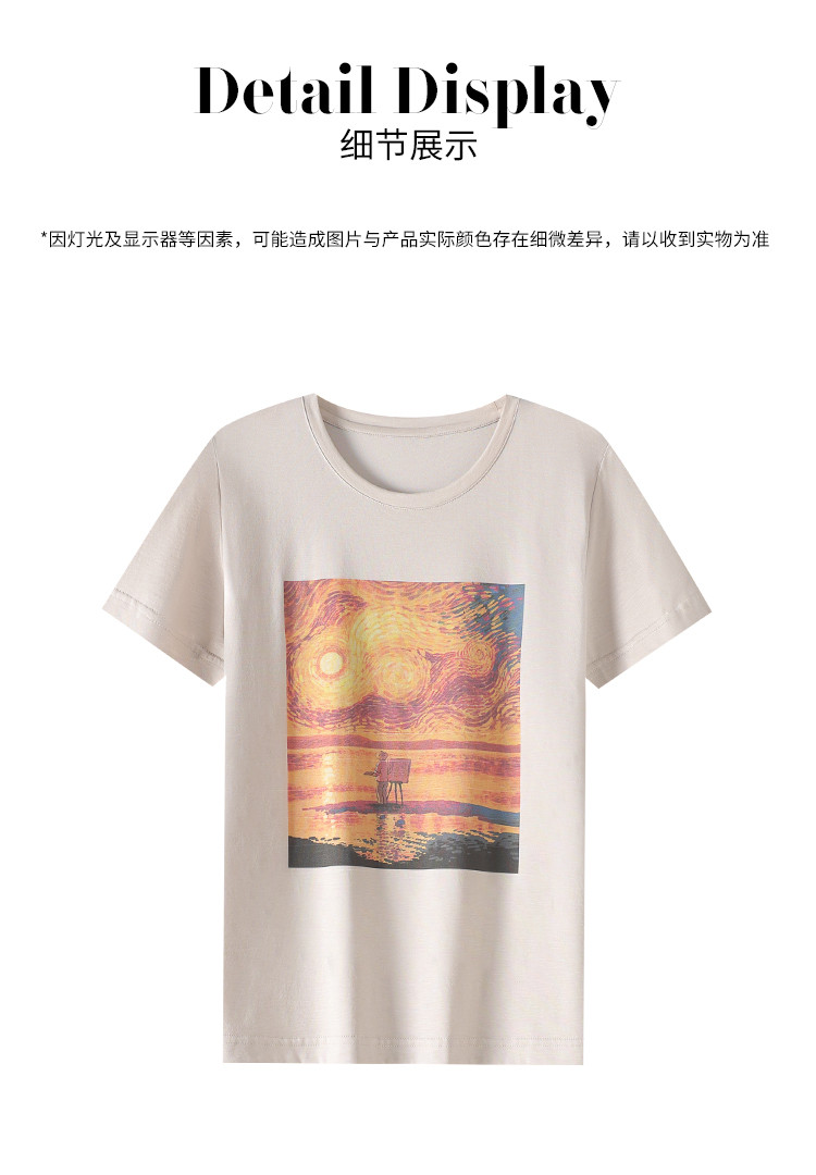 Product detail 12