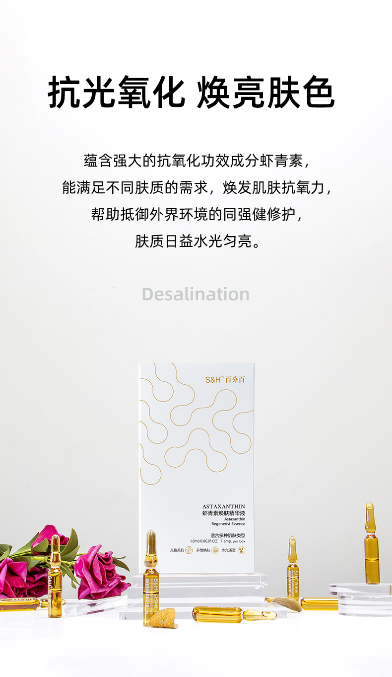 Product detail 1