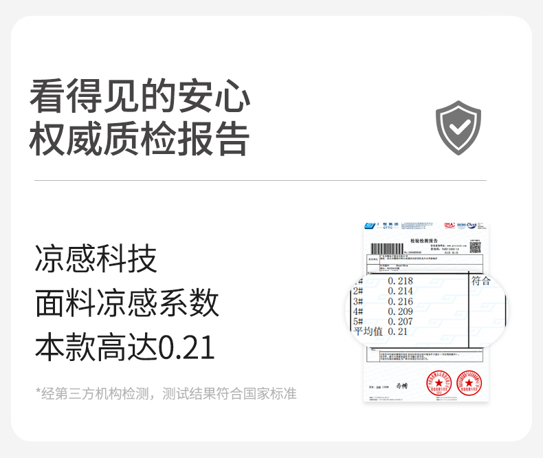 Product detail 9