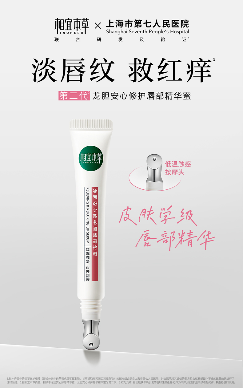 Product detail 1