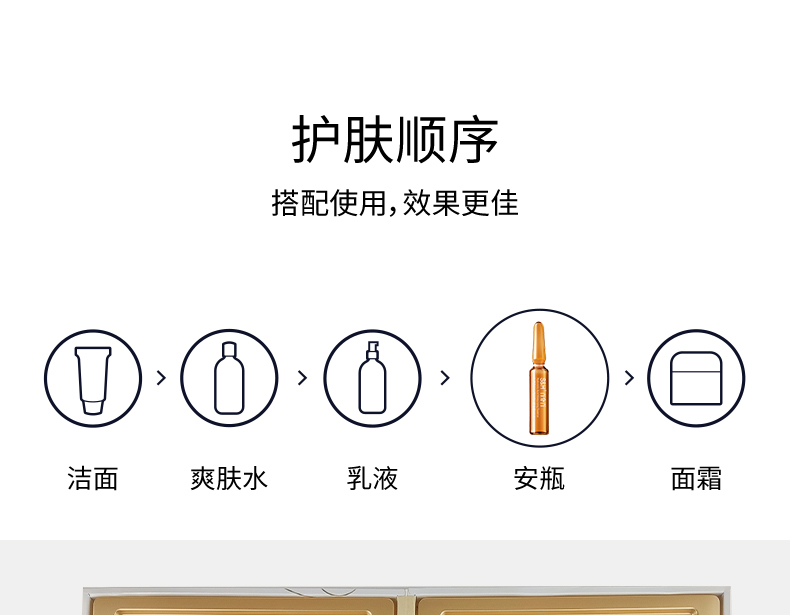 Product detail 19
