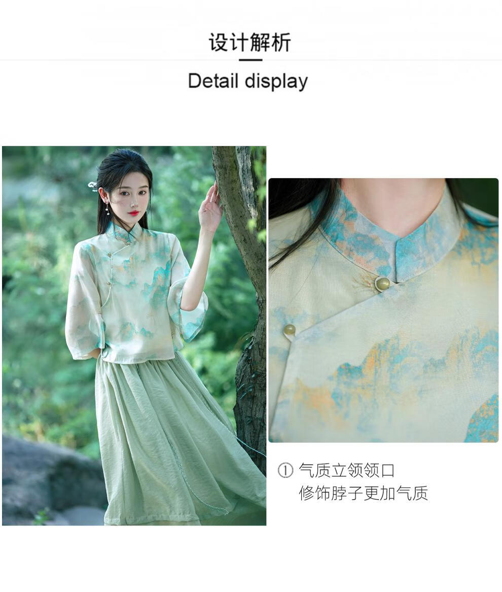 Product detail 6