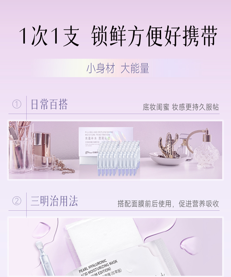 Product detail 13