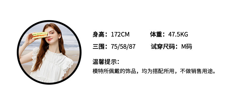 Product detail 6