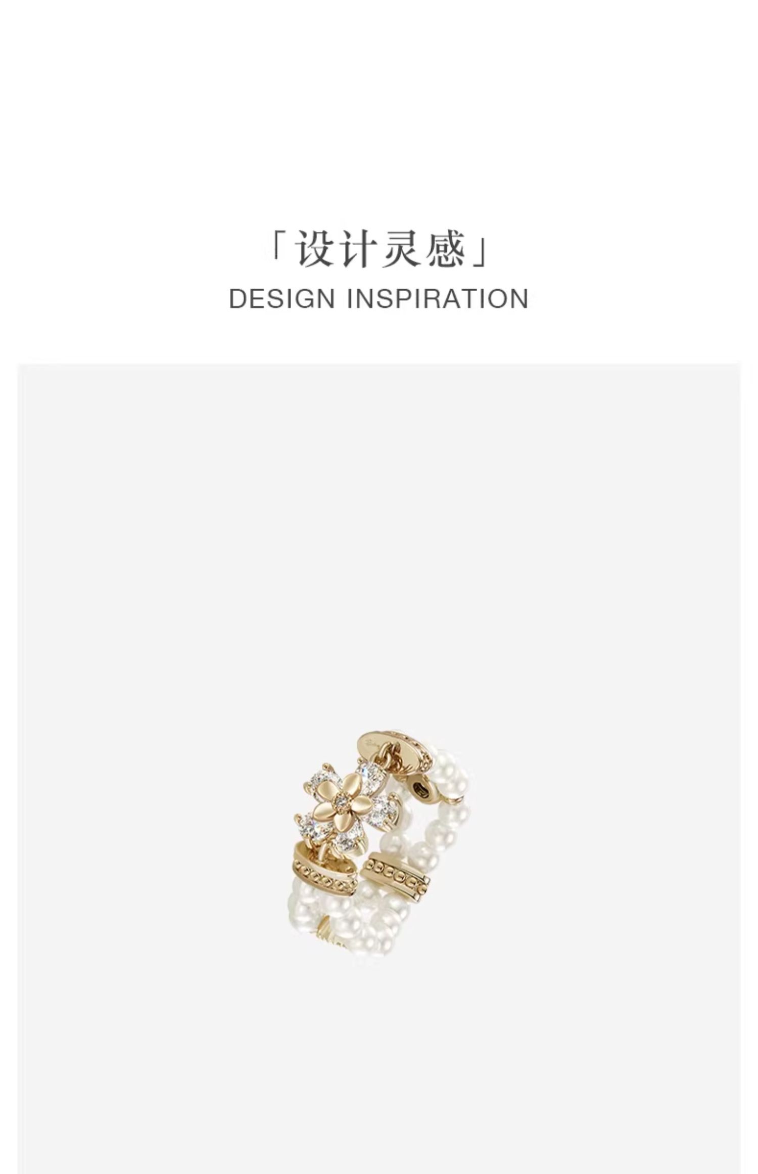 Product detail 3