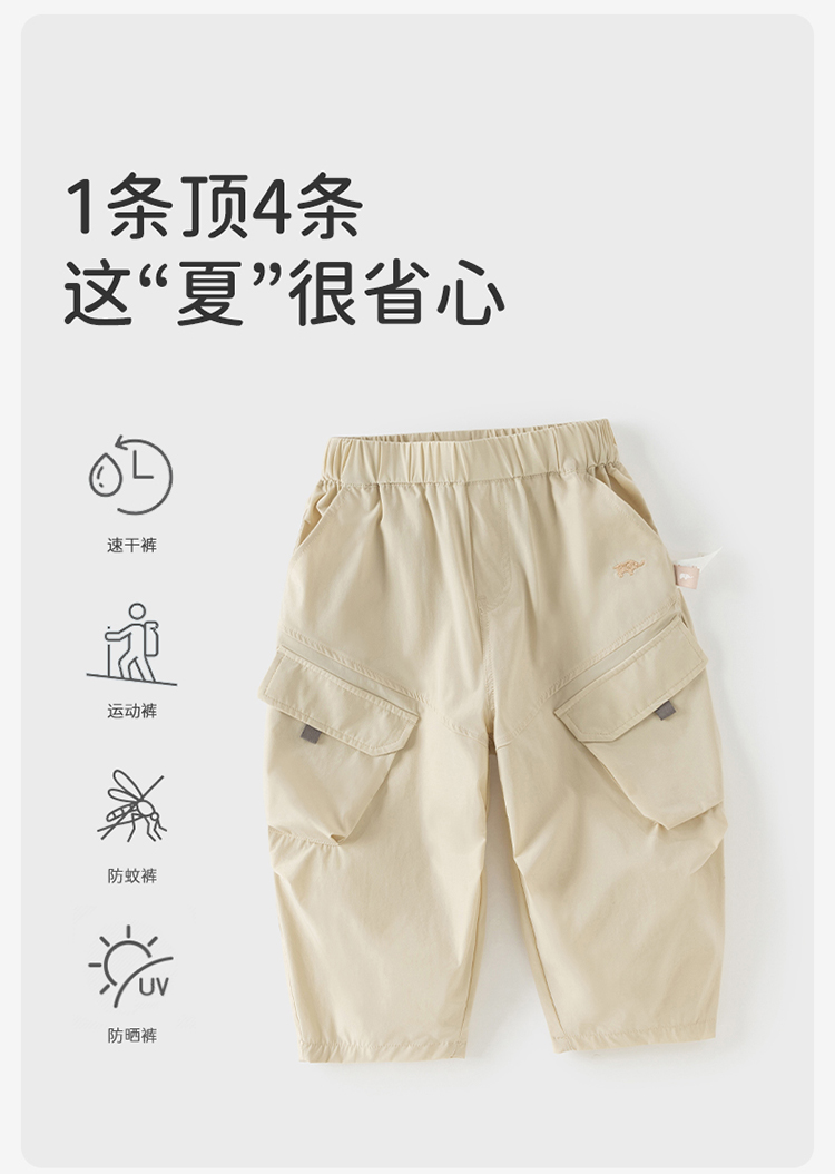 Product detail 9