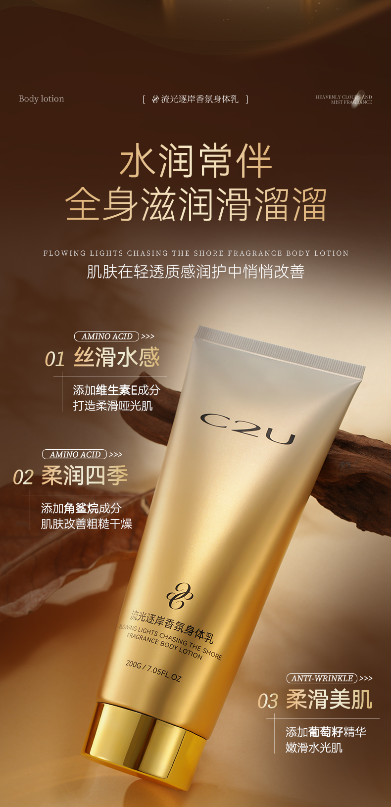 Product detail 12