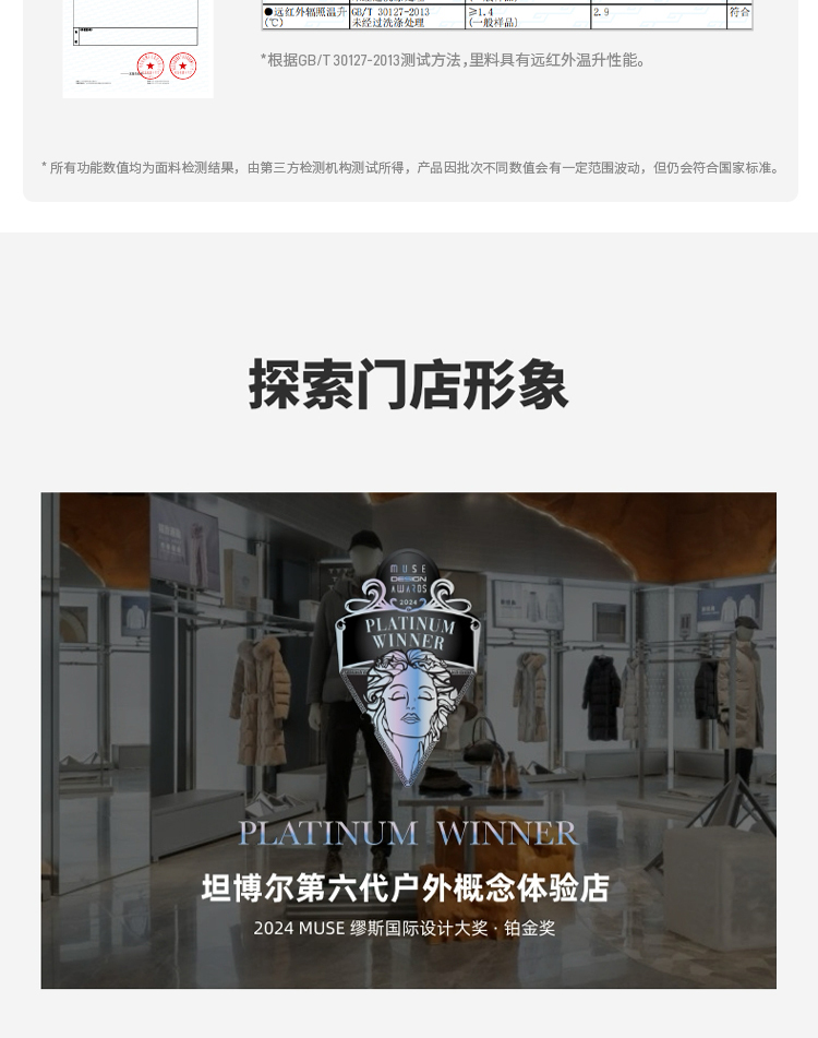 Product detail 30